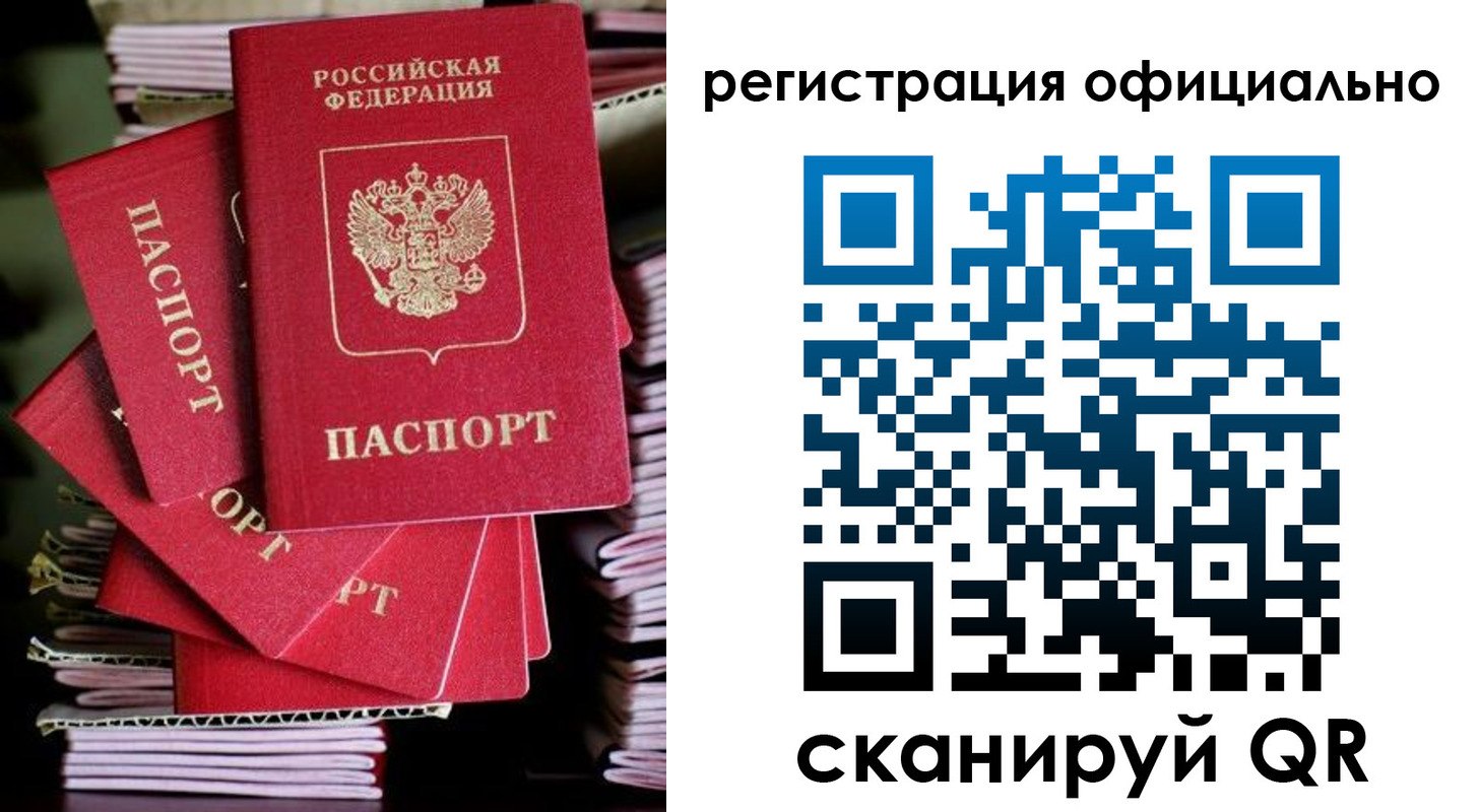 прописка в квартире в Михайлове