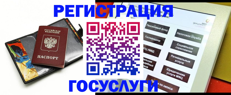 прописка гарантия в Михайлове