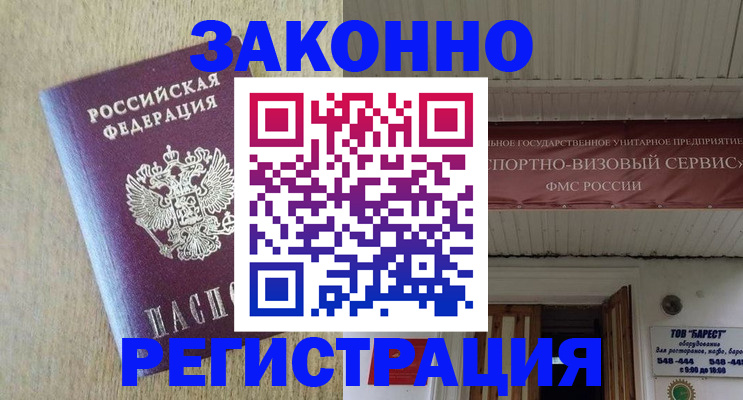 найти адрес прописки в Михайлове