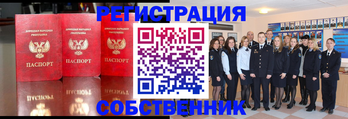 временная прописка в Михайлове