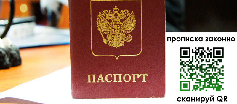 регистрация в Михайлове